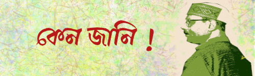 Keno Jani
